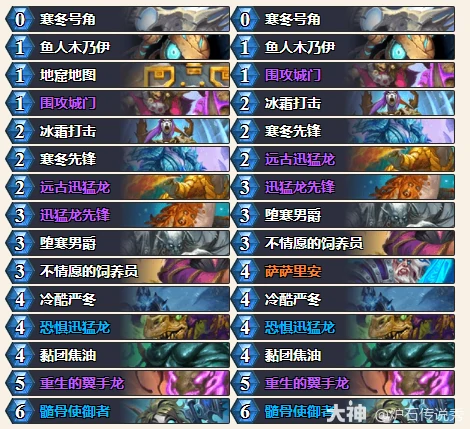 穿越时间流抢先乱斗冰dk卡组推荐,炉石传说
