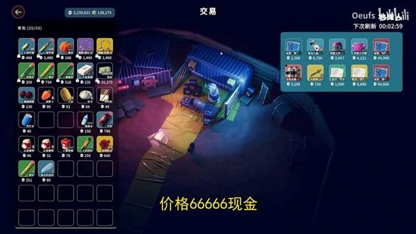 铜钱剑怎么获得