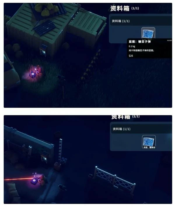 未知来电任务攻略