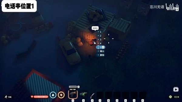 糖果枪怎么获得