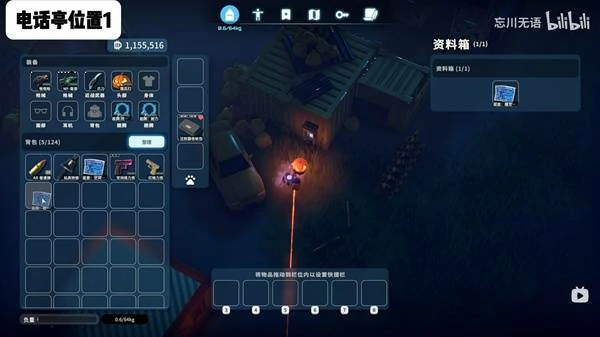 糖果枪怎么获得