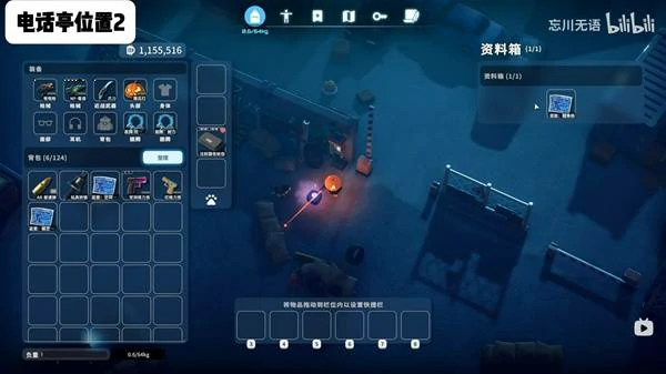 糖果枪怎么获得