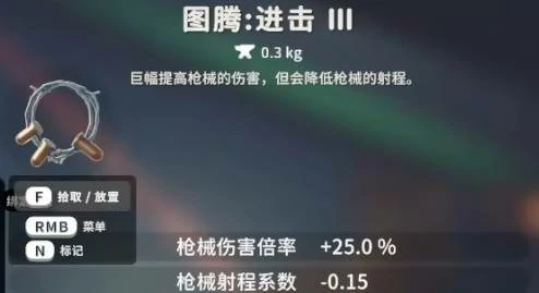 MCXSpear配装推荐