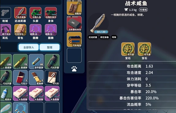 最强近战武器推荐