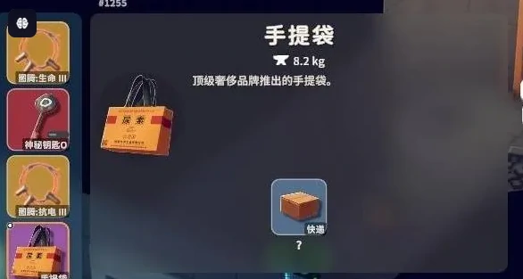 黄色手提袋有什么用