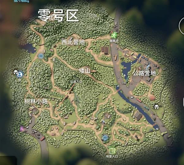 你相信光吗成就攻略