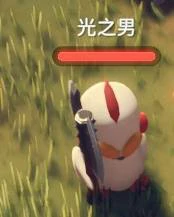 你相信光吗成就攻略