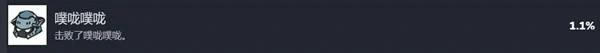 噗咙噗咙成就攻略