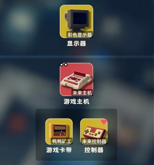 游戏高手成就攻略