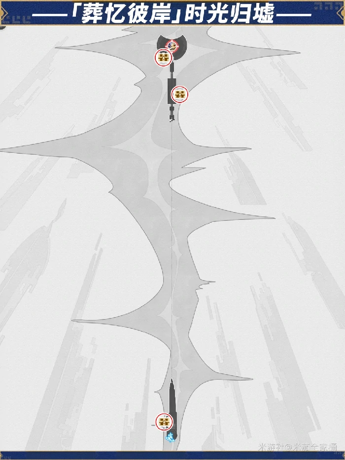 葬忆彼岸时光归墟全宝箱收集攻略,星穹铁道