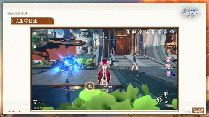 长生与创生成就攻略,星穹铁道