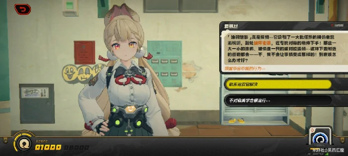 解忧轶事录第一天攻略,绝区零