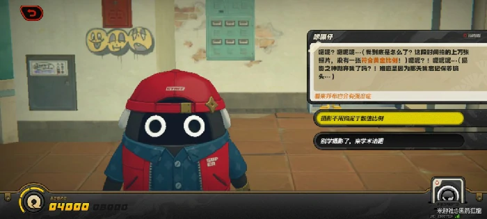 解忧轶事录第一天攻略,绝区零