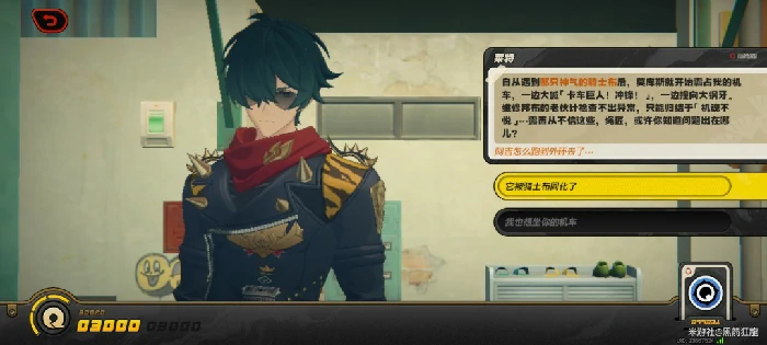 解忧轶事录第一天攻略,绝区零