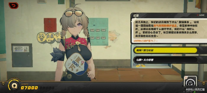 解忧轶事录第一天攻略,绝区零