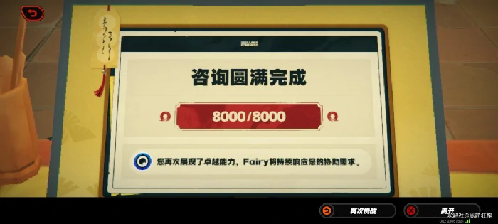 解忧轶事录第一天攻略,绝区零