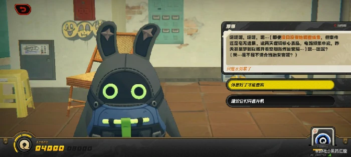 解忧轶事录第二天攻略,绝区零