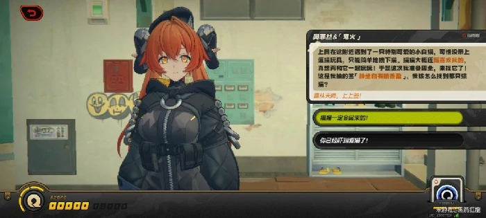 解忧轶事录第三天攻略,绝区零