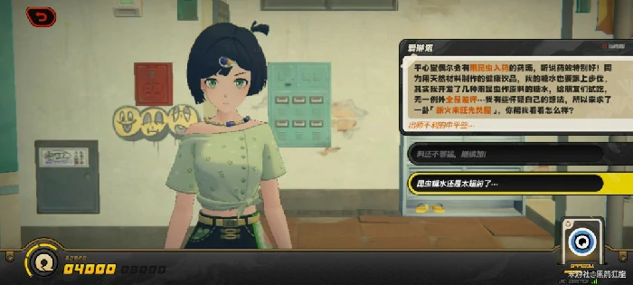 解忧轶事录第三天攻略,绝区零