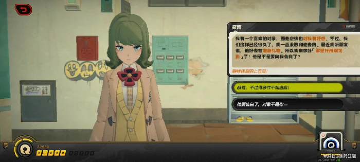 解忧轶事录第三天攻略,绝区零