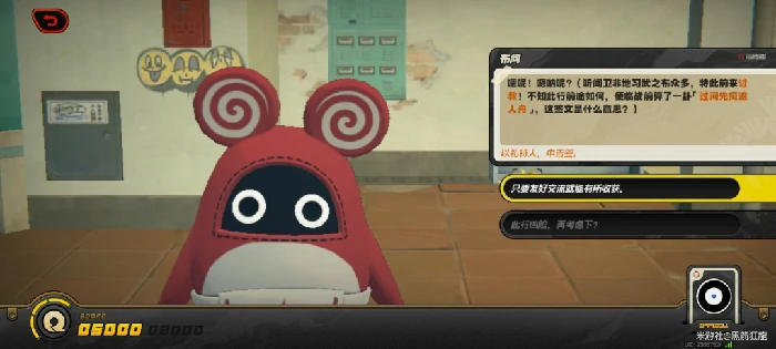 解忧轶事录第三天攻略,绝区零