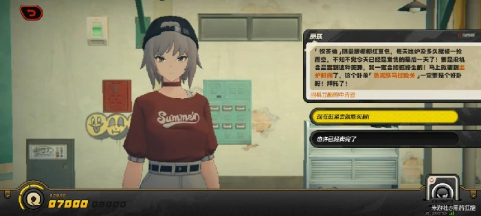 解忧轶事录第三天攻略,绝区零