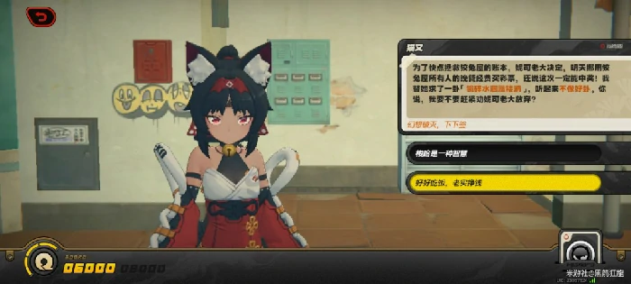 解忧轶事录第三天攻略,绝区零