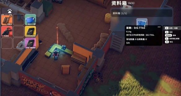 StG 77A3图纸在哪