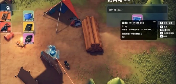 DT MDR-556图纸在哪