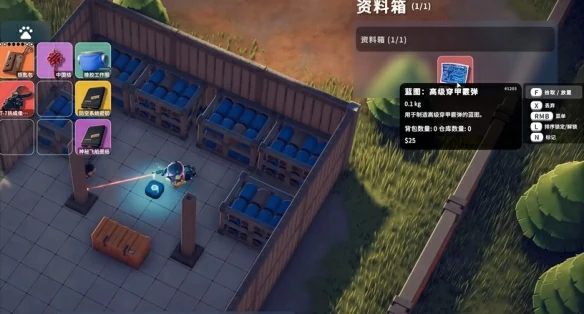 高级穿甲霰弹图纸在哪