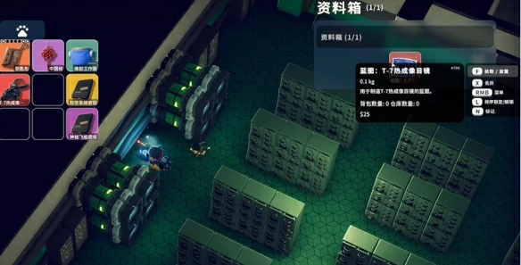 T7热成像图纸在哪