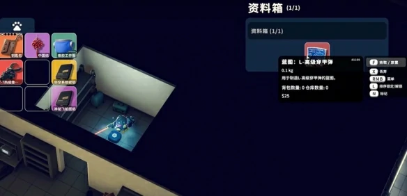 L高级穿甲弹图纸在哪