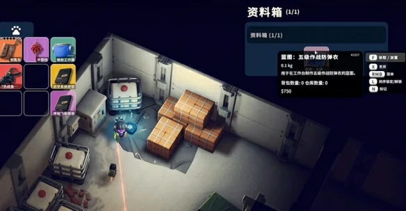 五级作战防弹衣图纸在哪