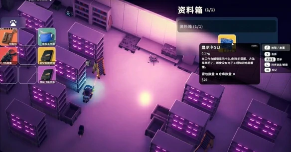 显卡SLI图纸在哪