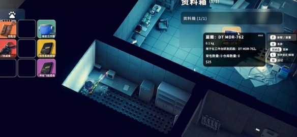 DT MDR-762图纸在哪