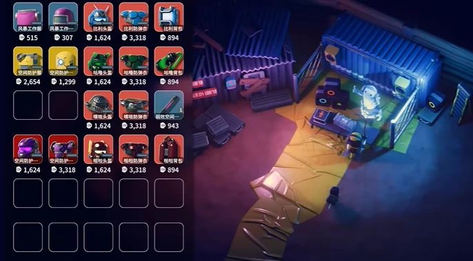 风暴针怎么获得