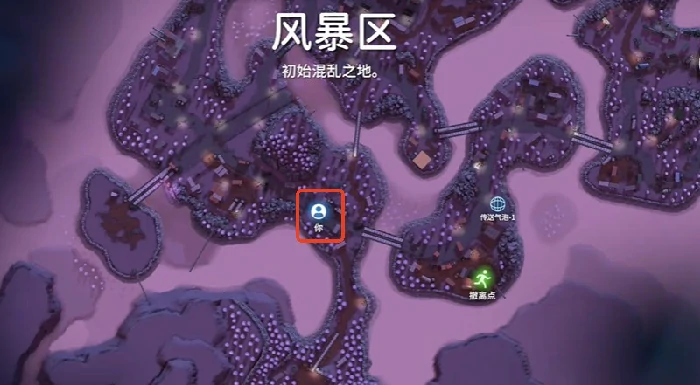 风暴区信标在哪