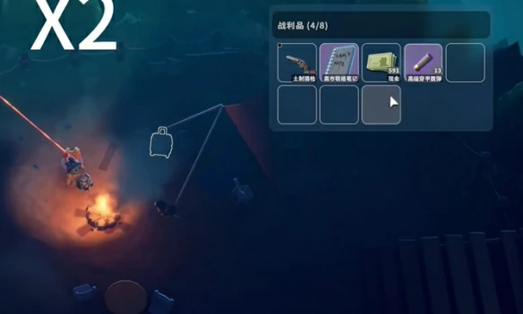 零号区神秘商人掉落奖励有哪些