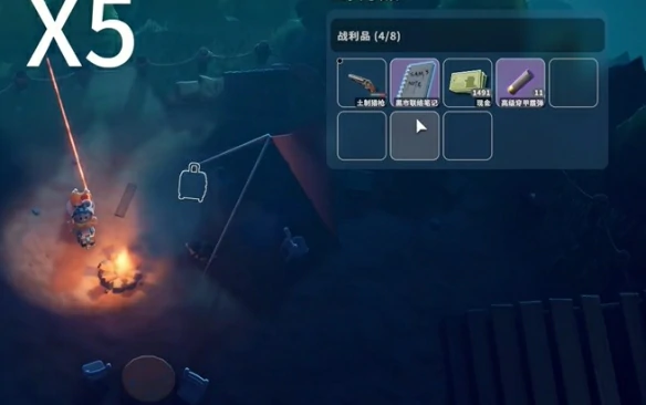 零号区神秘商人掉落奖励有哪些