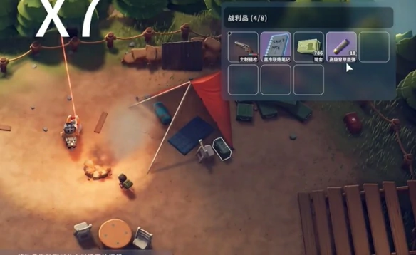 零号区神秘商人掉落奖励有哪些