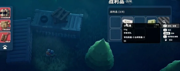 农场区神秘商人掉落奖励有哪些