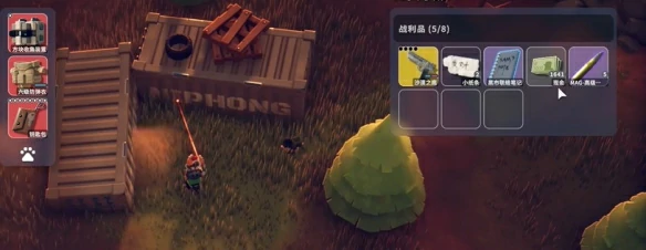 农场区神秘商人掉落奖励有哪些