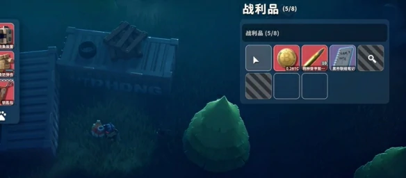 农场区神秘商人掉落奖励有哪些