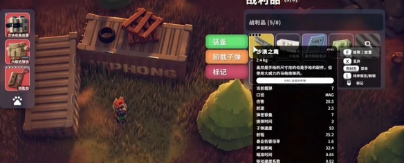 农场区神秘商人掉落奖励有哪些