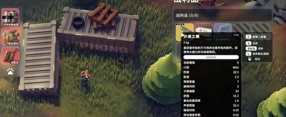 农场区神秘商人掉落奖励有哪些