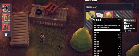 农场区神秘商人掉落奖励有哪些