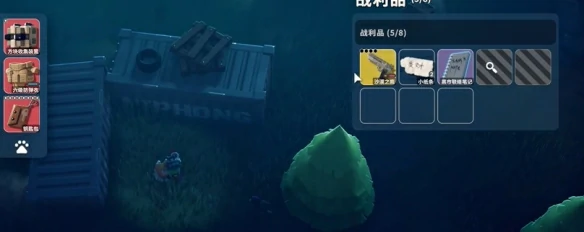 农场区神秘商人掉落奖励有哪些