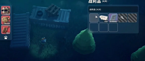 农场区神秘商人掉落奖励有哪些