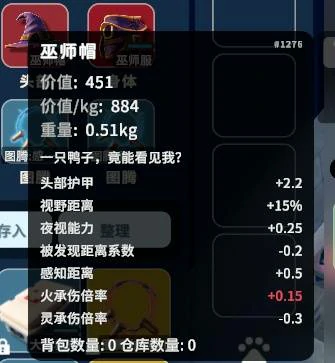 巫师套消音流配装推荐