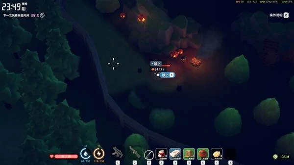 巫师套消音流配装推荐